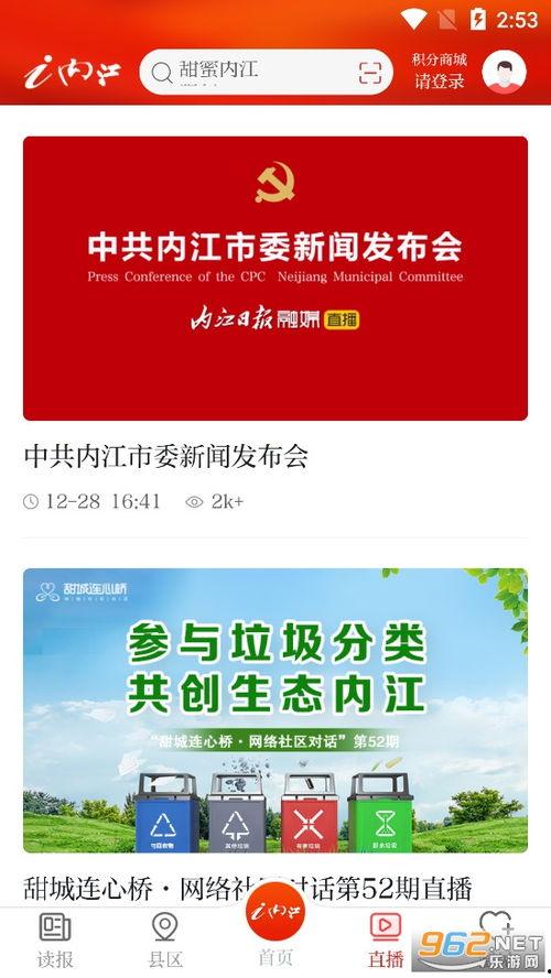 揭阳新闻爆料电话,聚焦民生热点事件  第1张