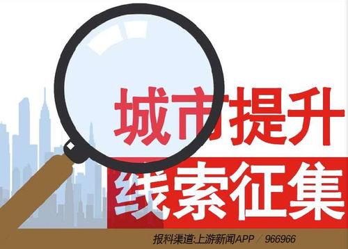 1007新闻爆料热线,聚焦民生，倾听民意  第1张