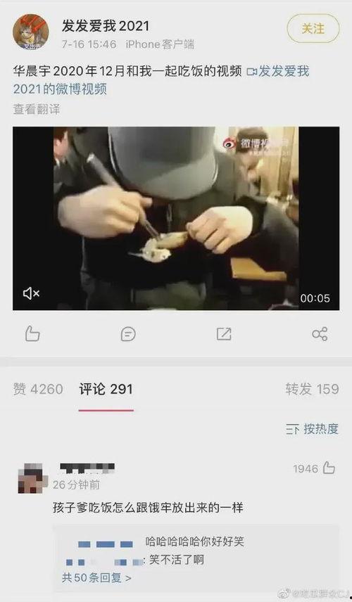 在哪里直播爆料最真实视频,揭秘最真实爆料视频的诞生地  第2张