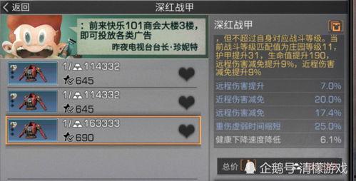 代号真实最新爆料,揭秘最新爆料背后的惊人真相 第2张 代号真实最新爆料,揭秘最新爆料背后的惊人真相 第2张